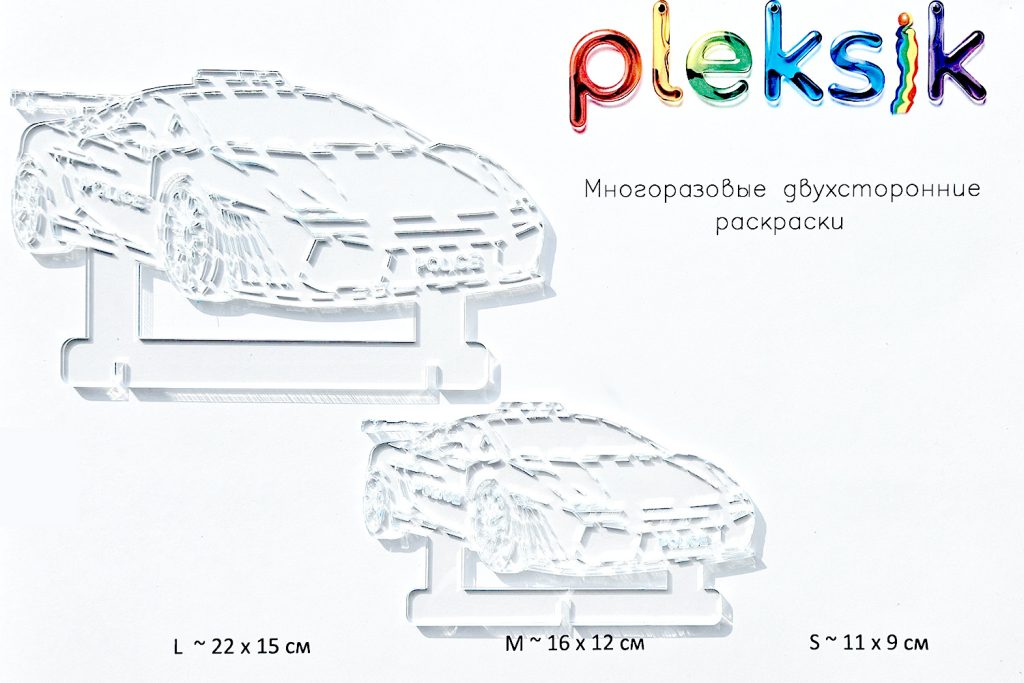 0003 Полицейская машина Плексик S M L