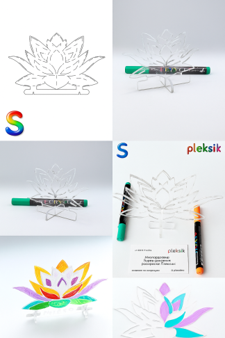 0006 Лотусы Плексик размер S