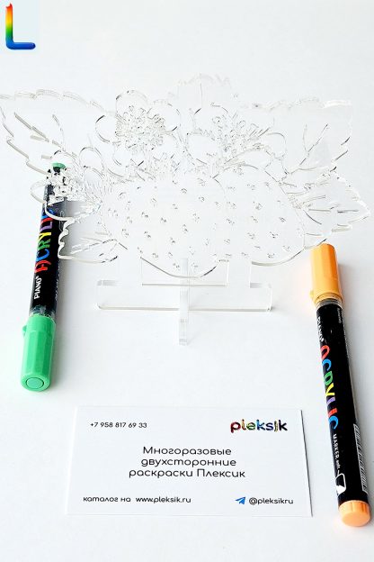 0009 Клубника Плексик L