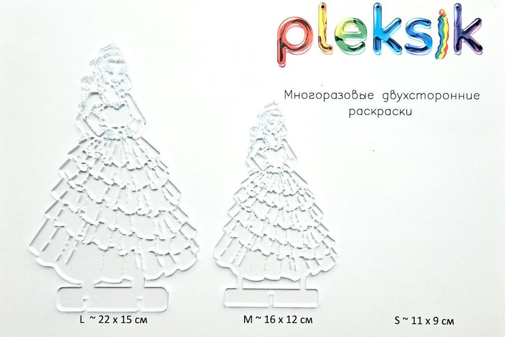 0012 Золушка Плексик SML