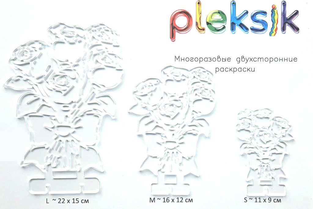 0014 Букет роз 5 штук Плексик SML