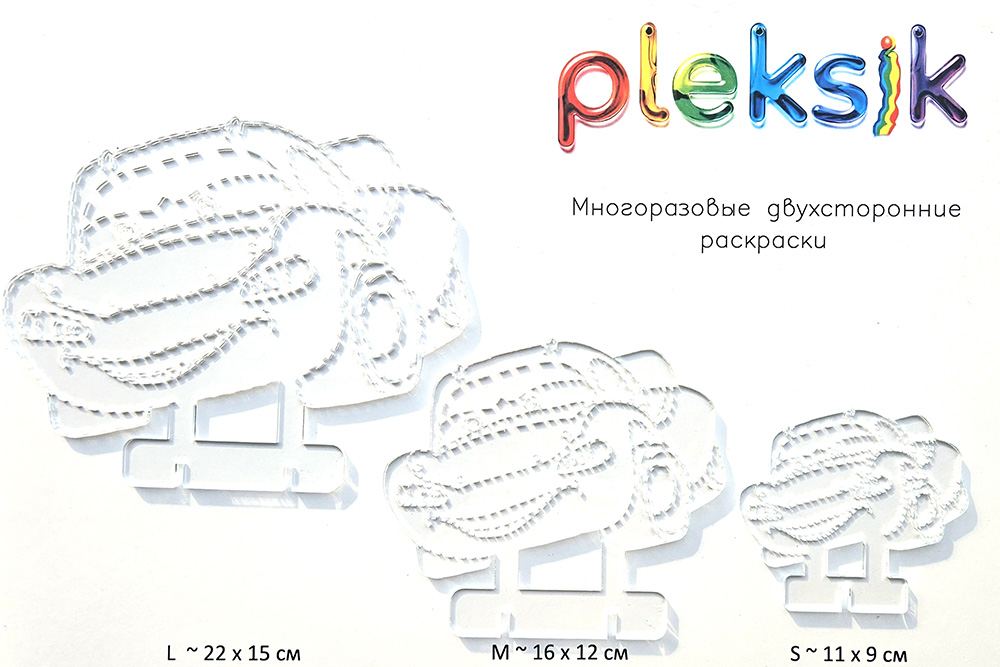 0037 Молния МакКуин Плексик S M L