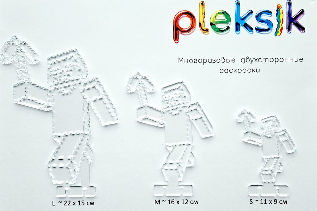 0042 Майнкрафт Стив с киркой Плексик S M L