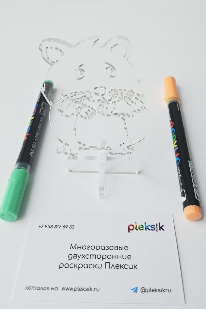 0046 Хомяк Плексик 5 S