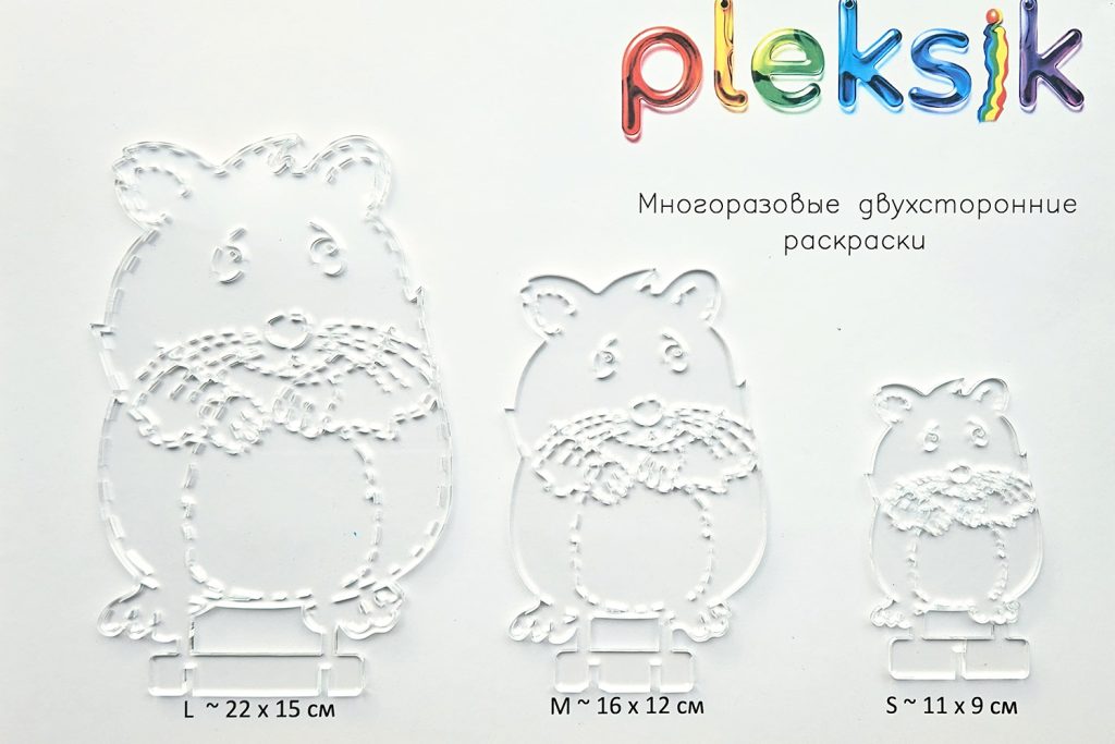 0046 Хомяк Плексик S M L