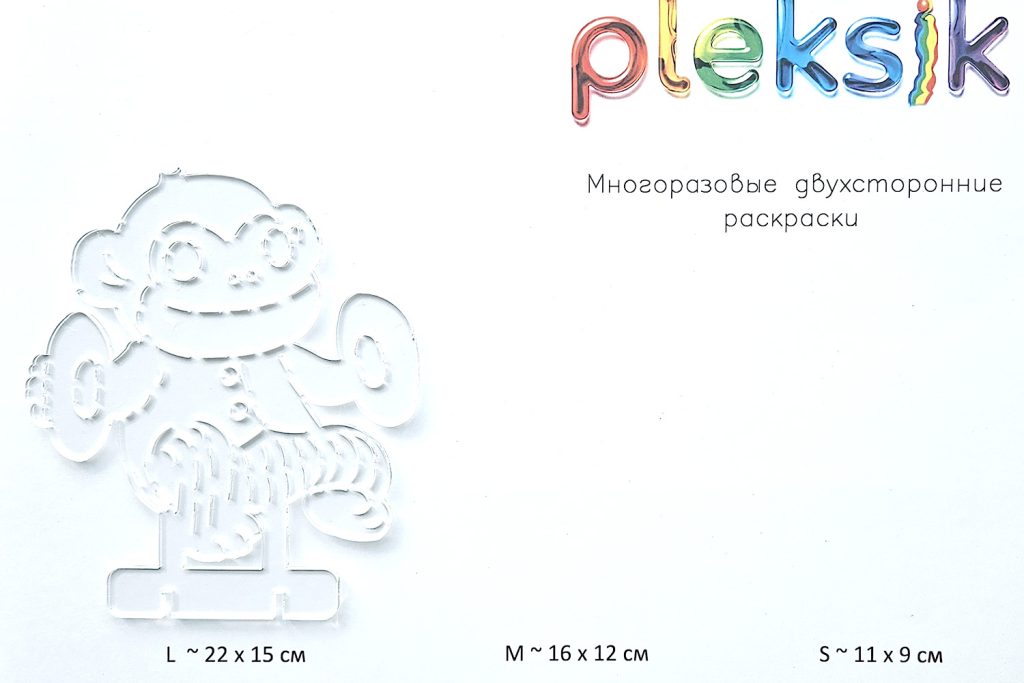 0025 Телеграм Обезьяна Плексик S M L