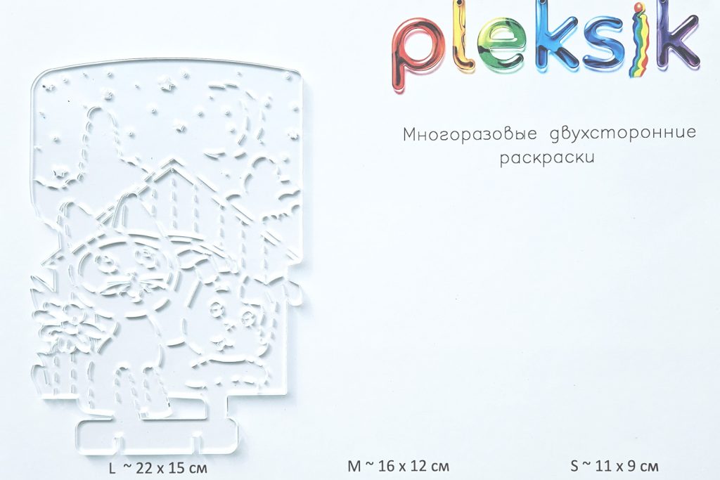 0027 Кошка и Собачка Плексик S M L 