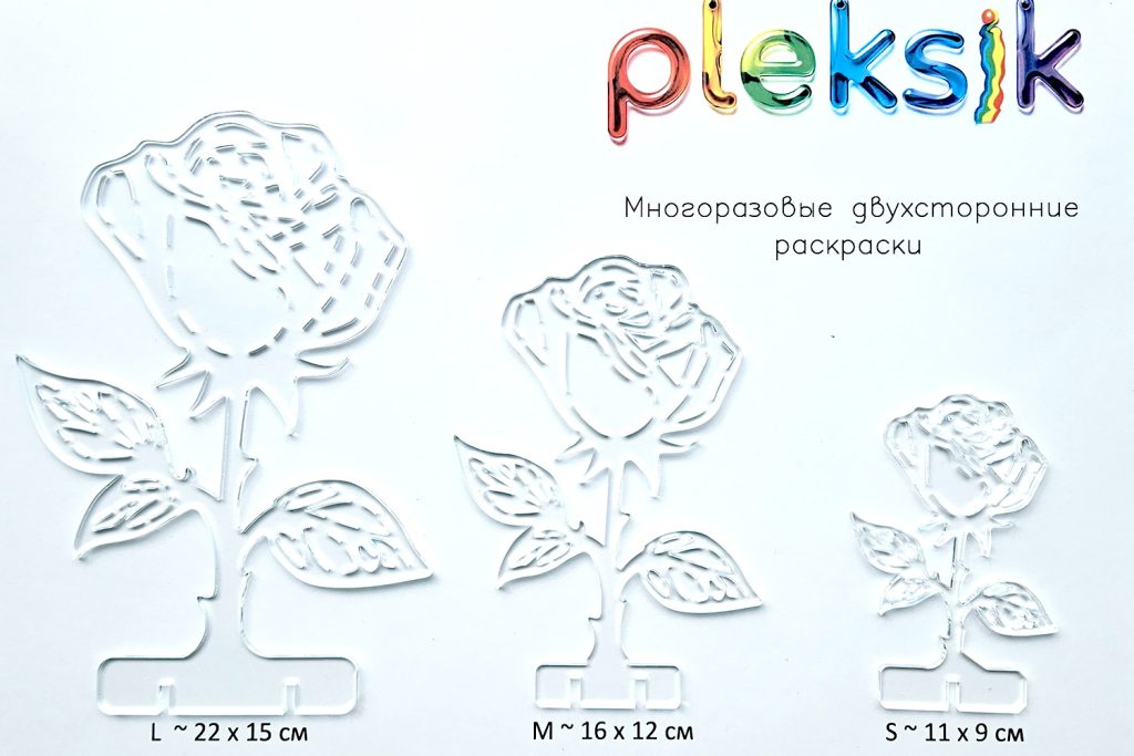 0044 Одна Роза Плексик 1 L M S