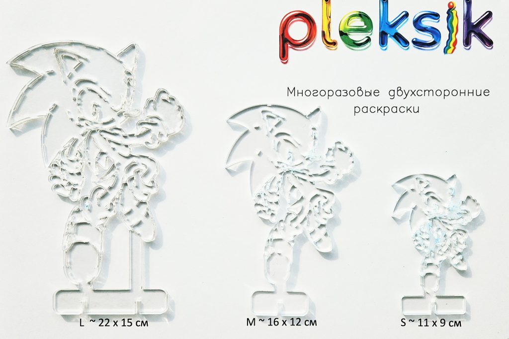0016 Соник Супер Ёжик Плексик S M L