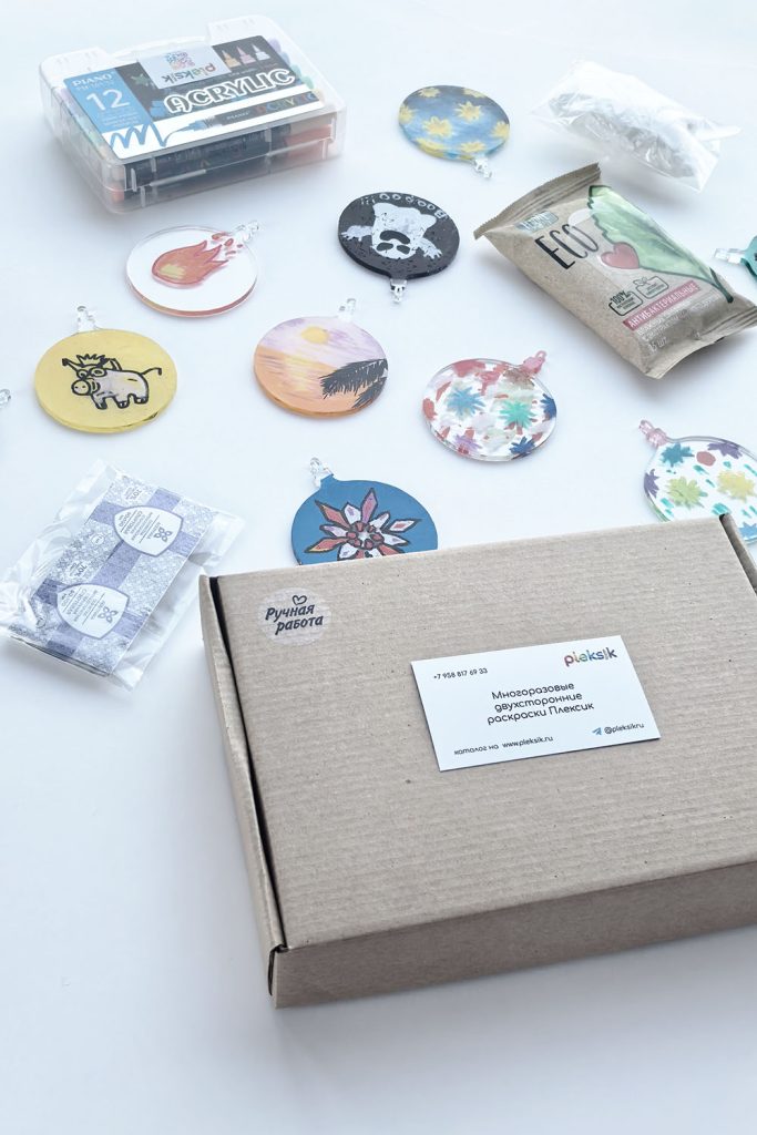 0059 КрафтКоробка 10 шариков 2